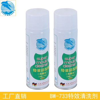 廠家批發(fā)模具清洗劑注塑塑料產(chǎn)品清潔去污強(qiáng)力洗模水