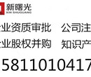 在北京工商局注销公司都需要哪些资料