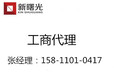 北京废旧黄金贵重金属回收公司转让详情