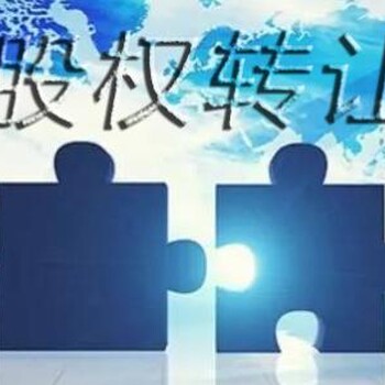 工程履约合同担保公司转让北京信用评级公司转让