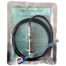 企田GTS211B-N-16齿轮速度传感器图片