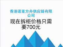 香港哪家仓库存放货物价格比较优惠呢？香港仓库拆柜，香港仓库存放货物图片3