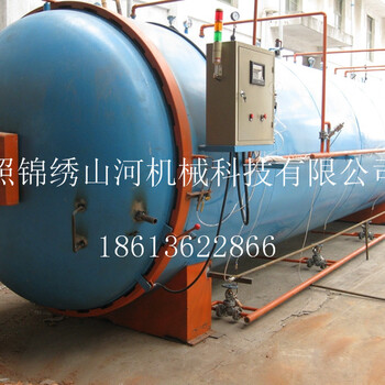 胶辊硫化罐大型硫化罐锦绣山河生产