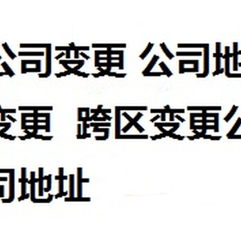 花都进出口权许可证诚信办理快速进出口权许可证办理