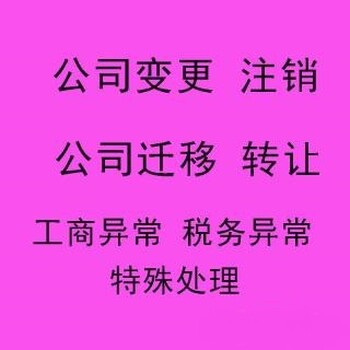 记账报税该怎么做，找谁做，找拓南