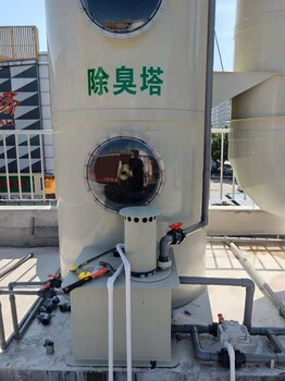 上海垃圾站喷淋除臭设备厂家