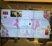 葫芦岛三星液晶屏大屏拼接墙监控电视墙九连屏的厂家