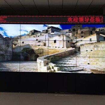 甘肃省液晶拼接屏/大屏幕拼接墙的设计案例和厂家价格
