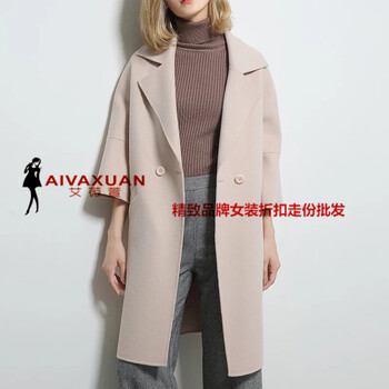 2018冬時尚大衣風(fēng)衣外套批發(fā)專柜時尚女裝品牌折扣批發(fā)