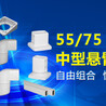 上海虎洋5575中型悬臂连接件可旋转箱底座悬臂箱摇臂配件