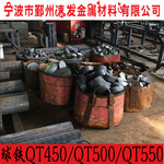 qt450-10是什么材质球墨铸铁厂家生产销售各种铸铁型材