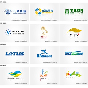 南京餐饮logo设计公司-南京产品logo设计公司-南京广告logo设计公司
