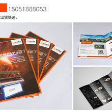 南京画册印刷-宣传单页印刷/海报印刷