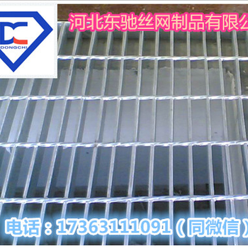 鍍鋅鋼格柵板A鍍鋅鋼格柵板廠家A鍍鋅鋼格柵板現(xiàn)貨