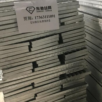 齒形踏步鋼格板A西安齒形踏步鋼格板A齒形踏步格柵板直供