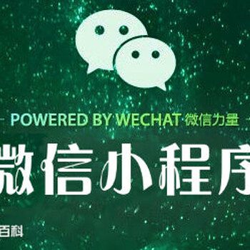 福建怎么代理小程序？店长宝小程序源码出售，全国招商代理