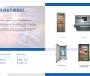水处理控制柜各种低压成套控制柜图片