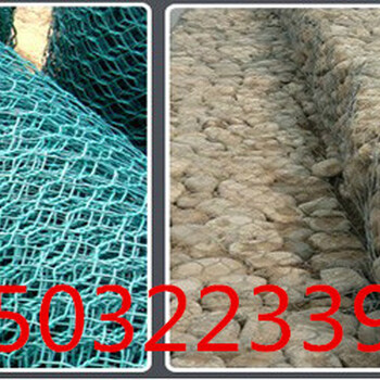 石籠格賓網(wǎng)批發(fā)河堤防護(hù)石籠格賓網(wǎng)