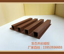 柳州生态木长城板生产厂家图片