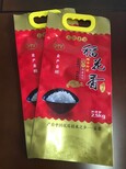 供应呼伦贝尔休闲食品包装袋,真空包装袋,金霖塑料包装制品图片2