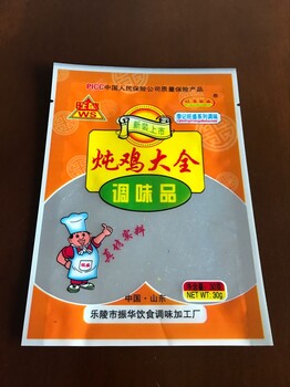 供应白城市调料包装袋,供应白城大料包装袋,可定制生产