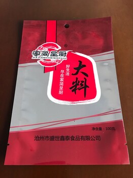 供应卓资县花椒包装袋/大料包装袋/多层复合包装袋