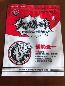 滨州金霖塑料包装制品,定制生产鱼饵料包装,拉链鱼食包装