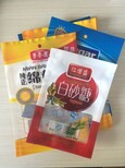 乌鲁木齐金霖塑料包装制品,定制生产红糖包装,白砂糖包装图片2