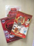 乌鲁木齐金霖塑料包装制品,定制生产红糖包装,白砂糖包装图片4