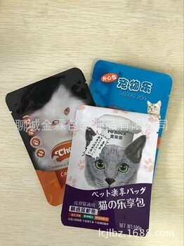 供应北京宠物用品包装,供应北京宠物食品包装,金霖包装制品