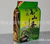 销售枣阳市茶叶真空袋，花茶包装袋，绿茶包装袋