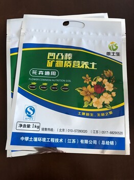 供应咸阳花卉肥料包装袋/营养土包装袋/营养肥包装袋/可定制
