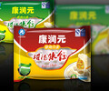 供应银川水饺包装袋,速冻饺子包装袋,金霖塑料包装制品厂
