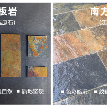 青石板仿古磚天然石材庭院花園地磚客廳陽臺(tái)青石板地磚防滑大理石