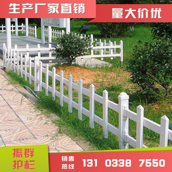 pvc護(hù)欄網(wǎng)pvc現(xiàn)貨護(hù)欄pvc電力護(hù)欄振群、供應(yīng)、（廠家）定做、現(xiàn)貨、批發(fā)