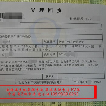 深圳广播电视节目制作经营许可证申请的基本要求