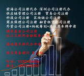 注册深圳非融资性担保公司的的要求y非融资性担保公司的业务