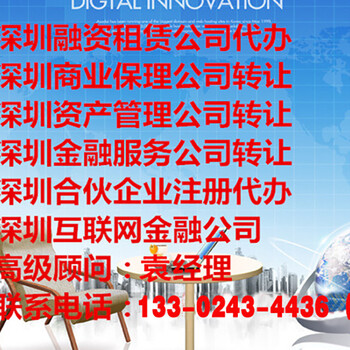 设立一家前海融资租赁公司可以开展汽车融资租赁业务吗