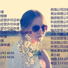 2019深圳前海公司申請租賃憑證辦前海企業(yè)地址續(xù)簽手續(xù)