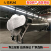 哈尔滨厂家直销大型煤泥滚筒烘干机多功能烘干机设备新型锯末烘