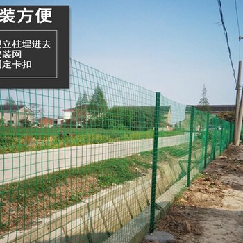 广东菜园围栏，农家乐外围栏网，围果园，围山头，养殖护栏网。铁丝网围栏厂家