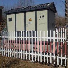 阳江变压器护栏电力围栏pvc塑钢草坪护栏厂家社区景观隔离带栅栏定做图片