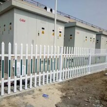 广州南沙塑钢变压器护栏围栏pvc材质电力围栏社区护栏围墙护栏图片