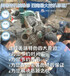 迪庆州日立挖掘机维修专业液压调试台.发动机专修