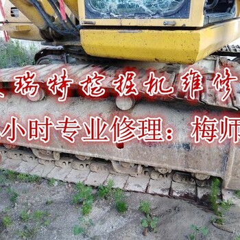 富源县凯斯挖掘机维修服务部整车动作特别慢—富源县凯斯
