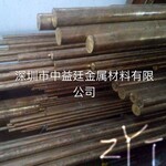日本铜材规格CAC406铜板材’棒材CAC406---深圳有色金属合金
