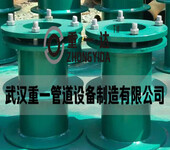 柔性防水套管供应价格、武汉重一管道厂家、全国热销