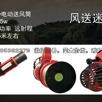 厂家电动喷雾器手提式送风筒手动风筒第三代新款12V电动送风筒