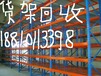 济南仓储货架回收，高价回收各类仓储重型货架，层板式货架回收