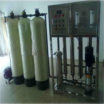 水处理设备反渗透设备_软化水设备